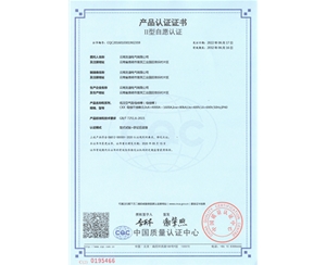 低壓空氣型母線槽認(rèn)證證書(shū)